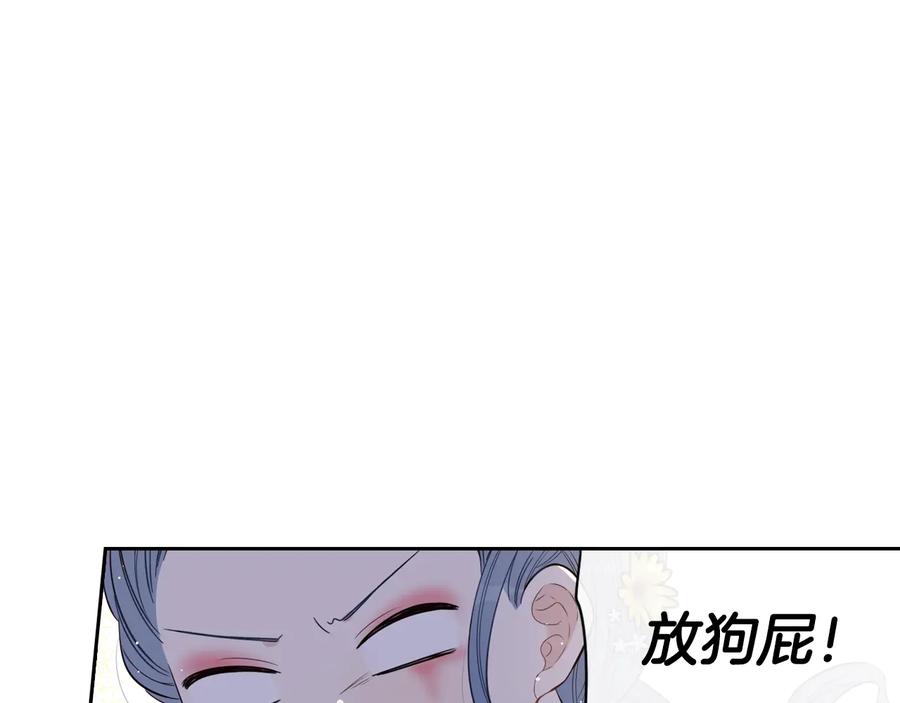 第36话 巧救人质78