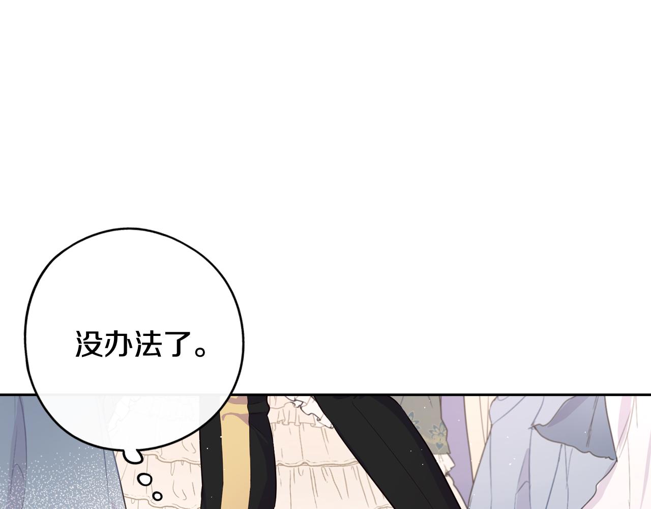 第63话 且看眼前人93