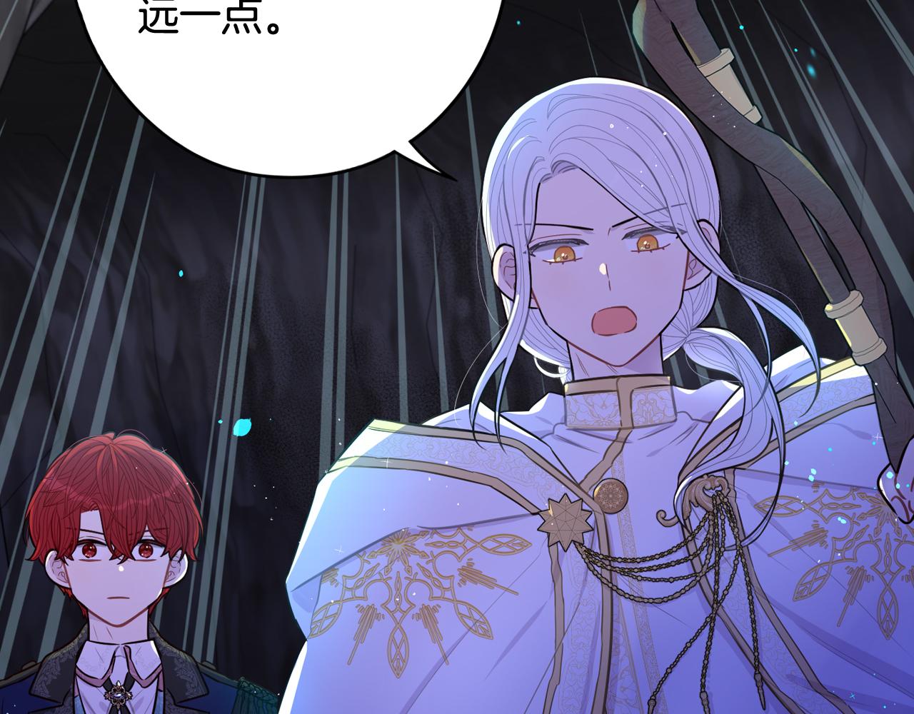 第83话 我全速赶来的80