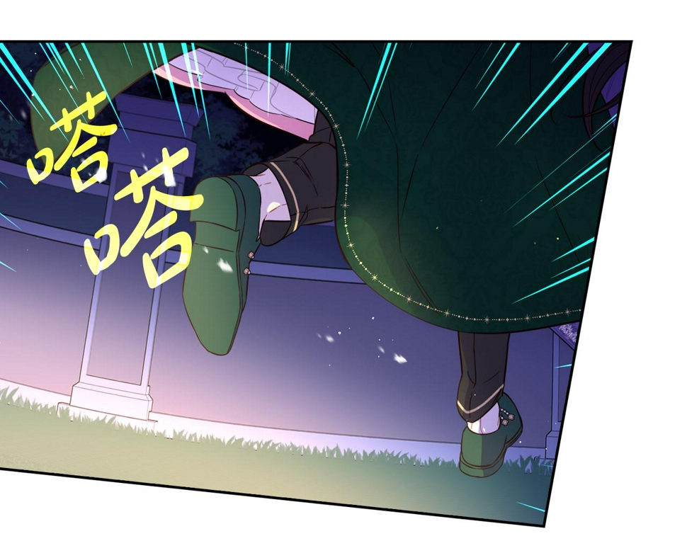 第92话 公主被诬陷34