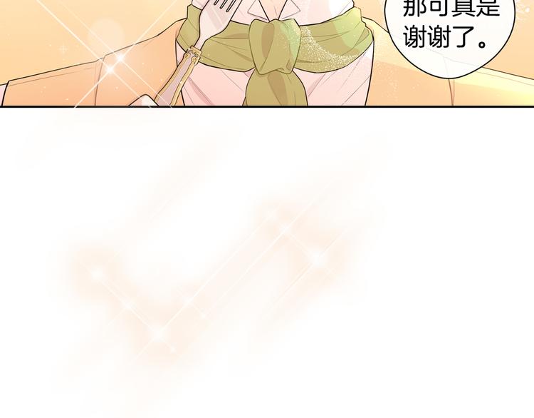 第51话 最后的诱饵125