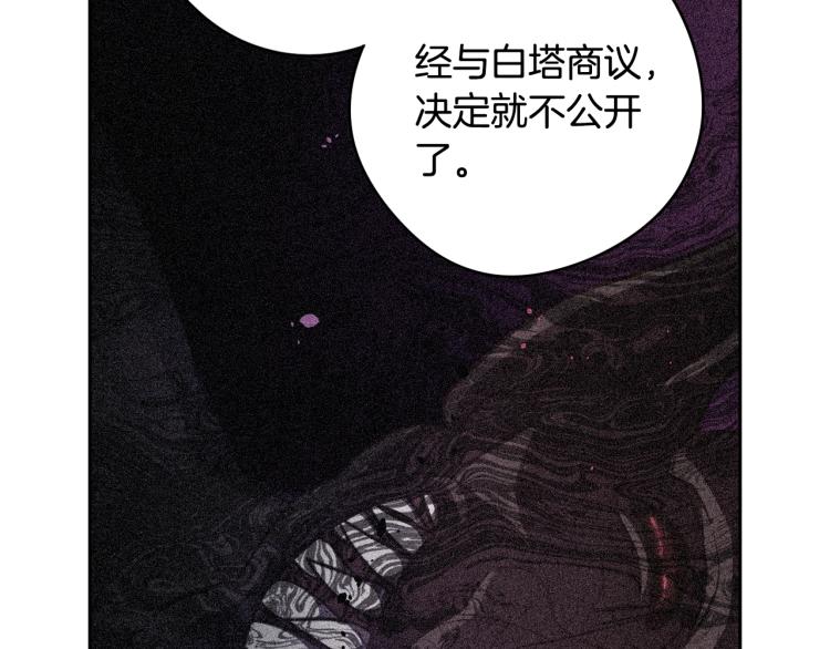 第57话 我要当懒虫119