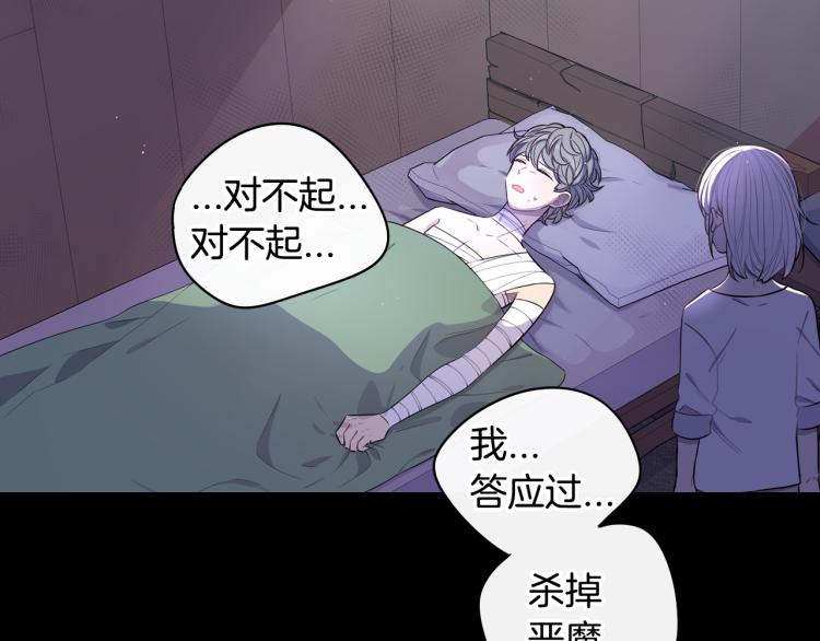 第56话 想都别想27