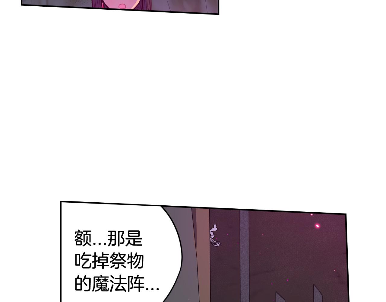 第83话 我全速赶来的63