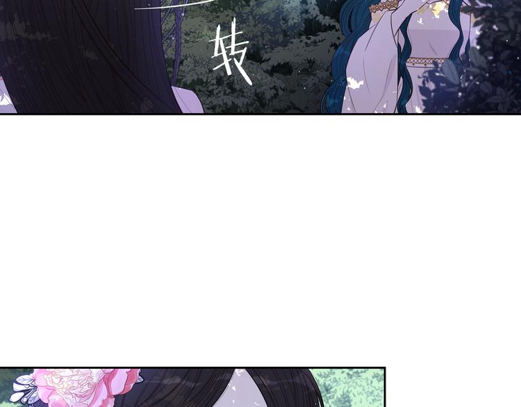 第47话 是心动吗？64