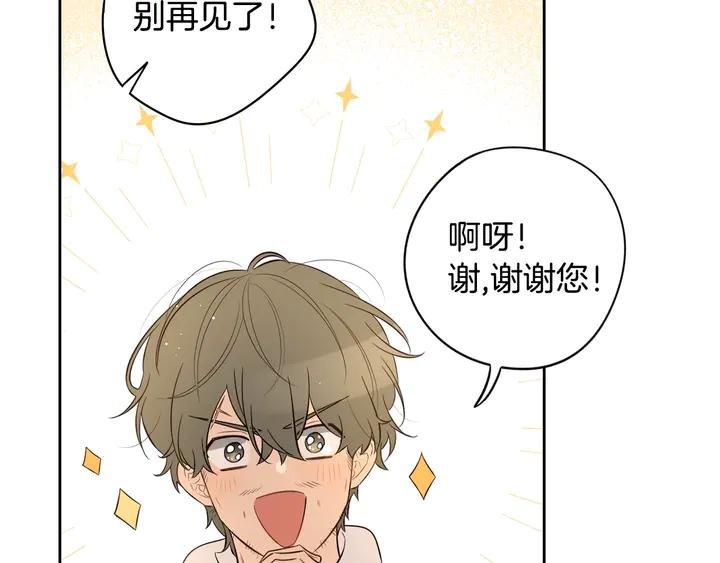 第33话 月之庆典107