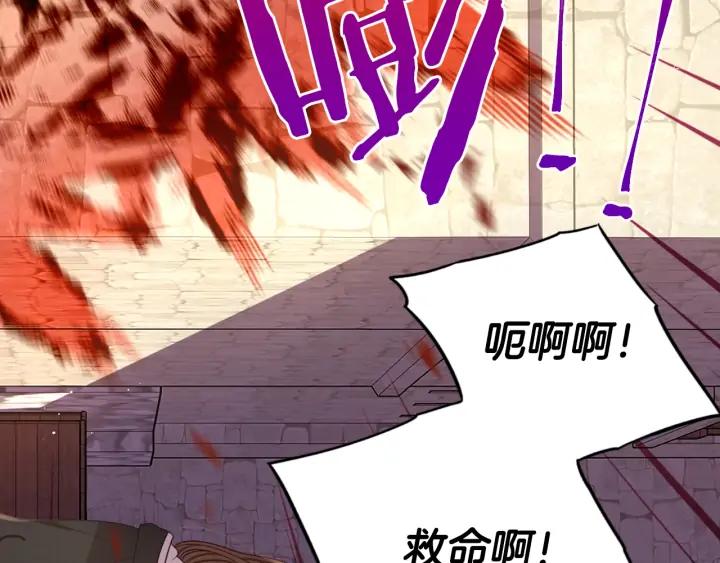 第29话 不祥的预言48