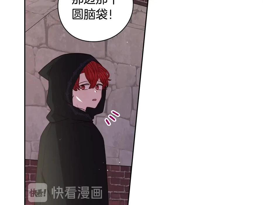 第35话 命运的相遇66