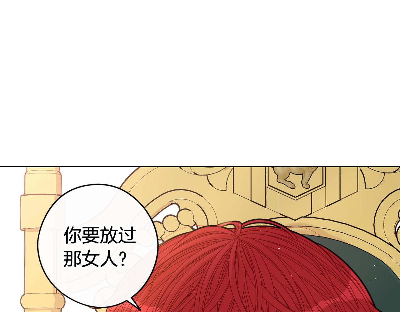 第69话审判开始19