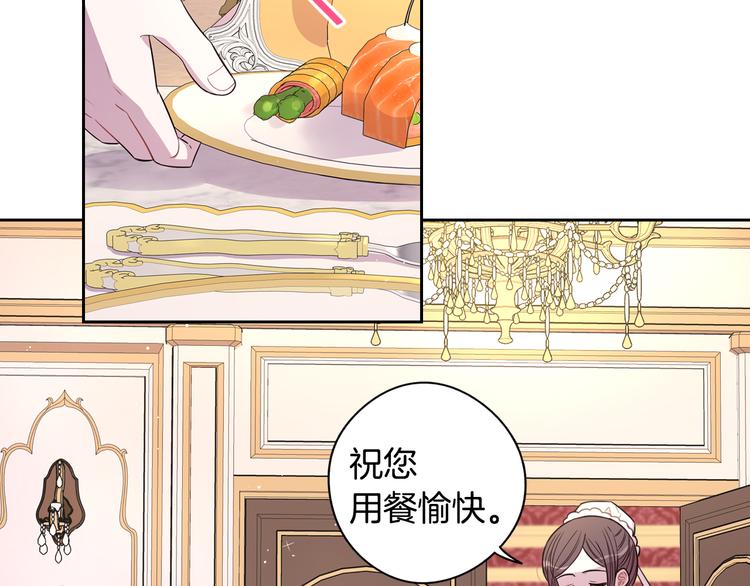 第51话 最后的诱饵110