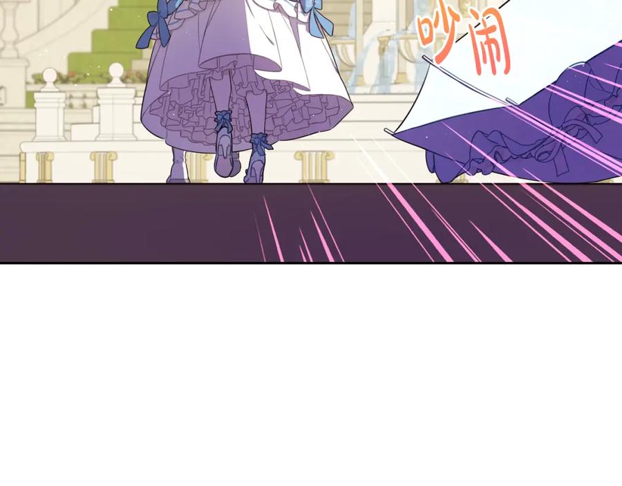 第60话 把你给我一天99