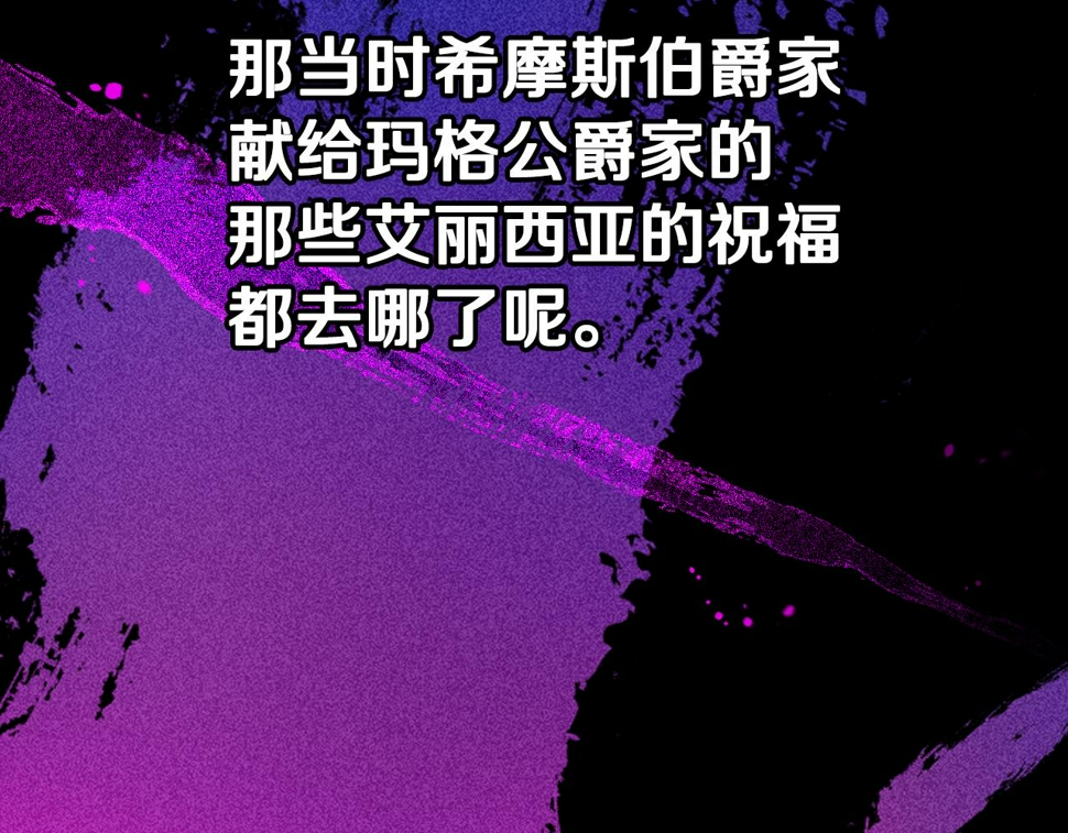 第95话 无从反驳80