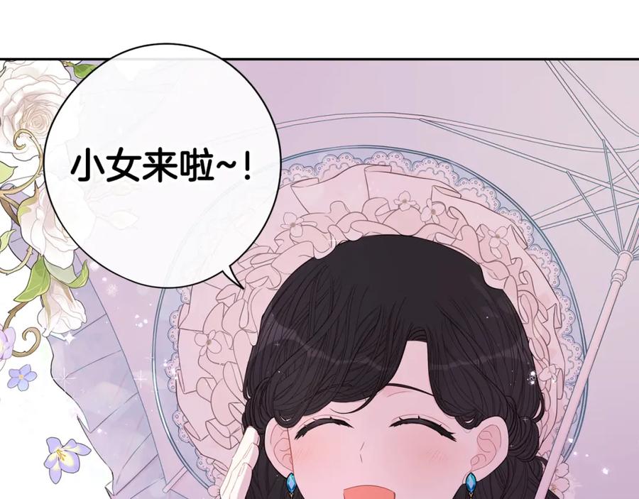 第59话 你是不是玩我126