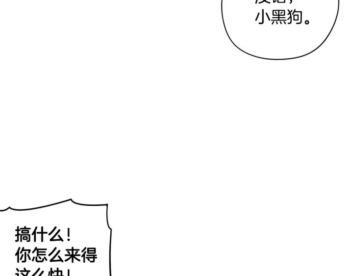第29话 不祥的预言93