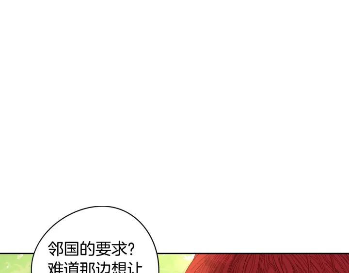 第20话 两人世界？107