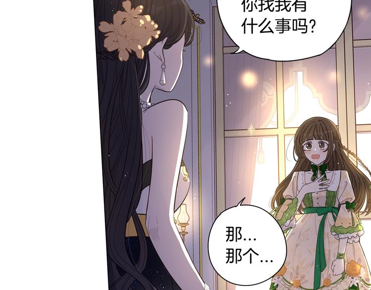 第5话 松鼠妹妹7