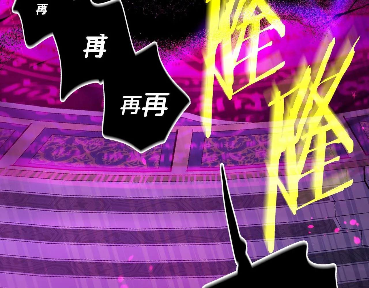 第104话 全力一击51