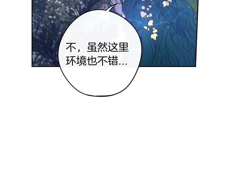 第47话 是心动吗？92
