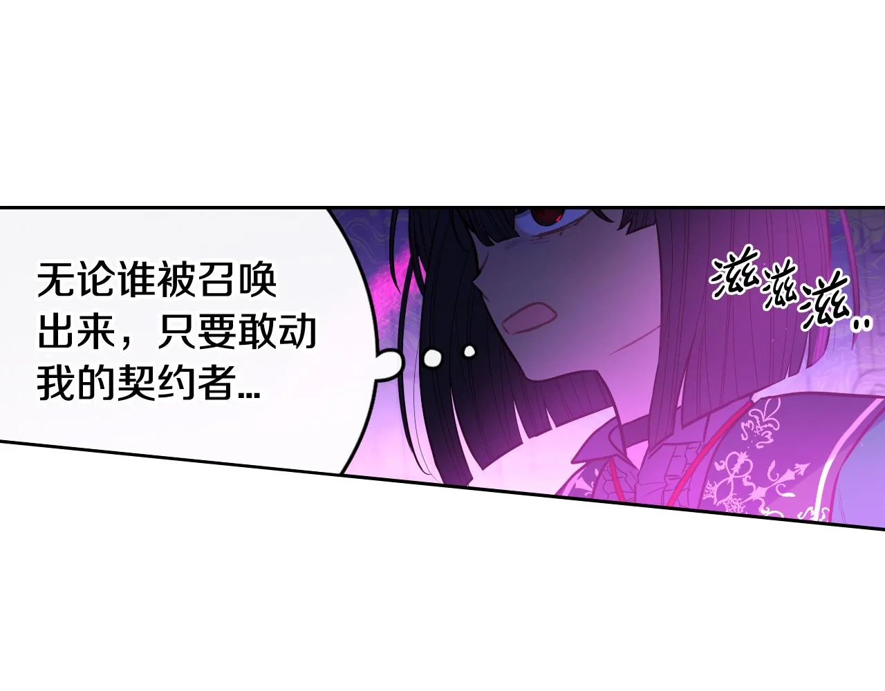 第102话 在我身边85