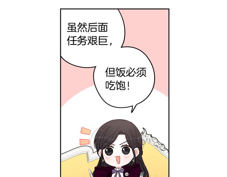 第51话 最后的诱饵115