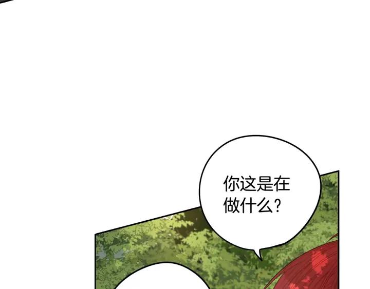 第17话 醋意14