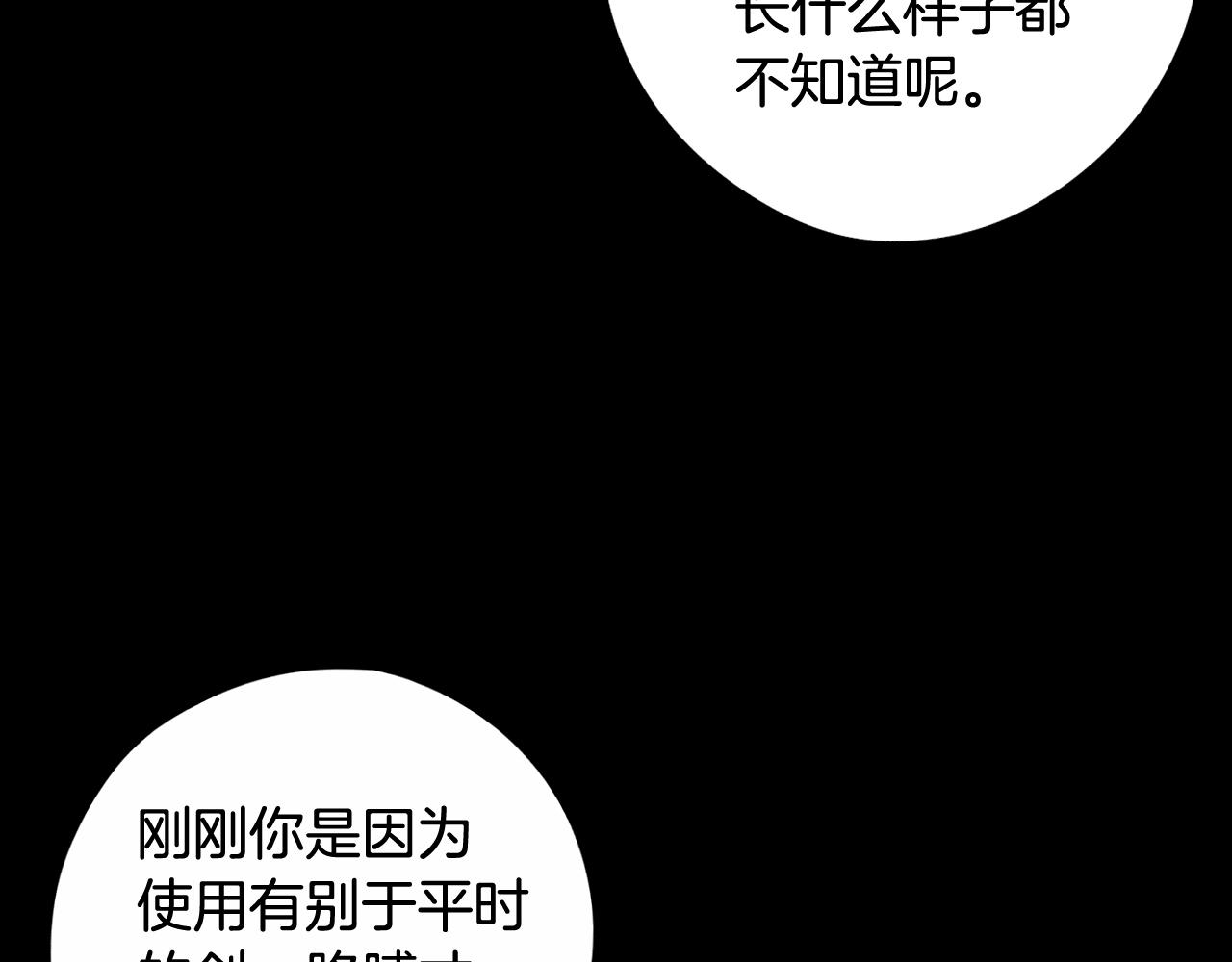 第73话这就是爱99