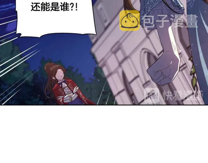 第8话 没受伤吧，小黑狗13