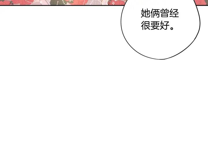 第20话 两人世界？98