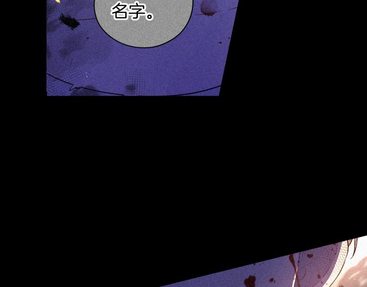 第56话 想都别想119
