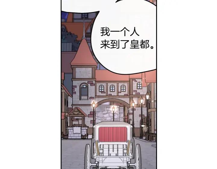 第11话 狩猎？有趣！133
