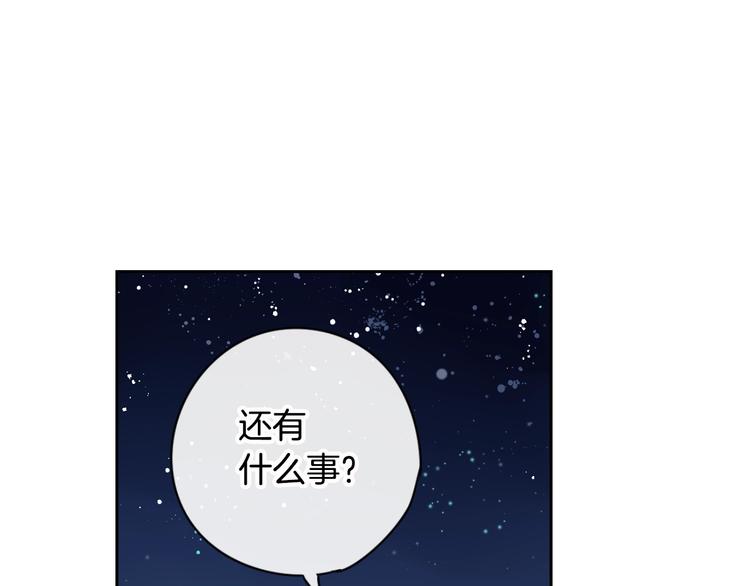 第4话 她是不是sa？135