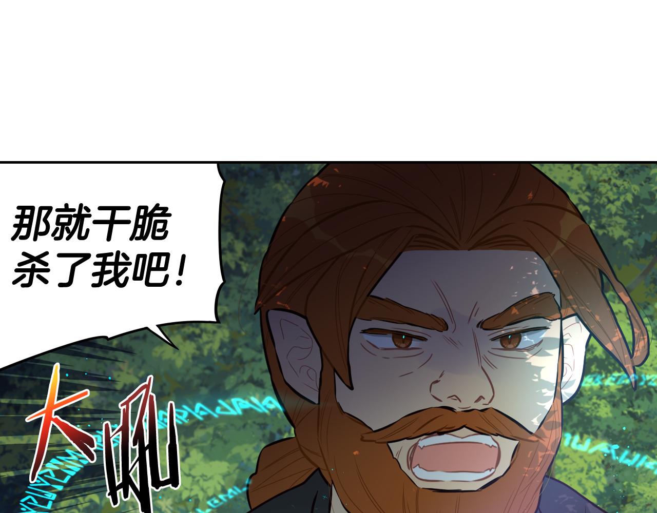第81话 很长的故事48
