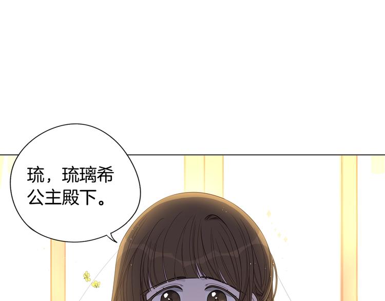 第5话 松鼠妹妹3