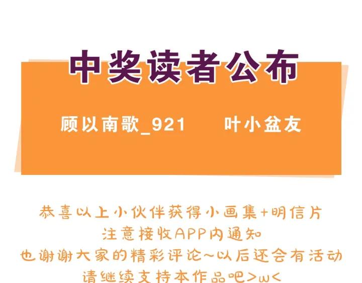第10话 女生的直觉145