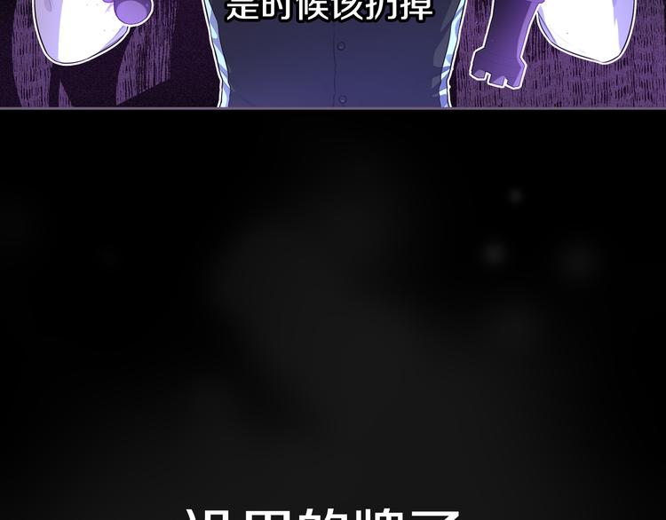 第51话 最后的诱饵74