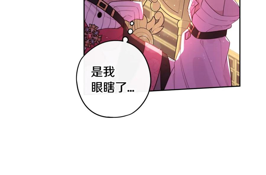 第59话 你是不是玩我64