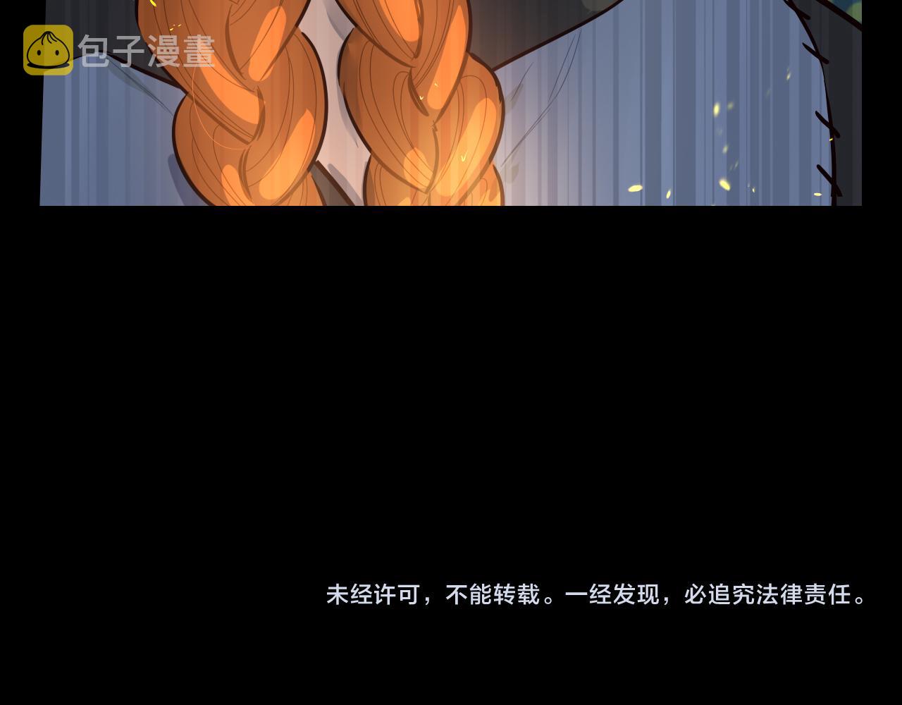 第81话 很长的故事134