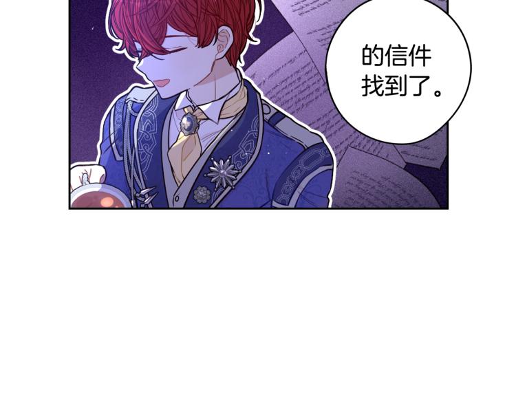 第57话 我要当懒虫85