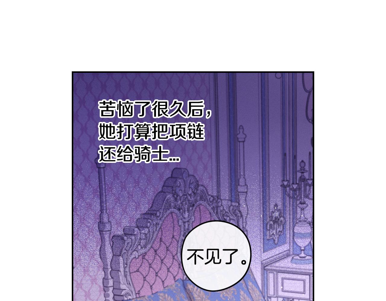 第64话 春天的祝福88