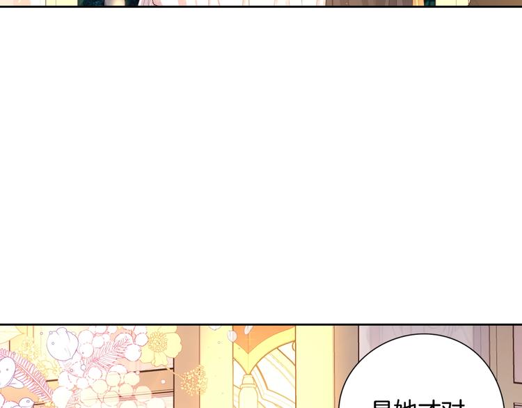 第3话 高超的起名技巧35