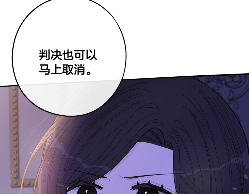 第93话 黑魔法师150