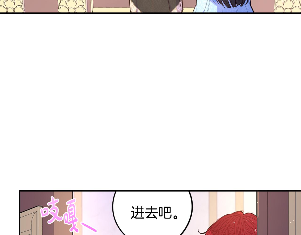 第85话 飞奔去见你74