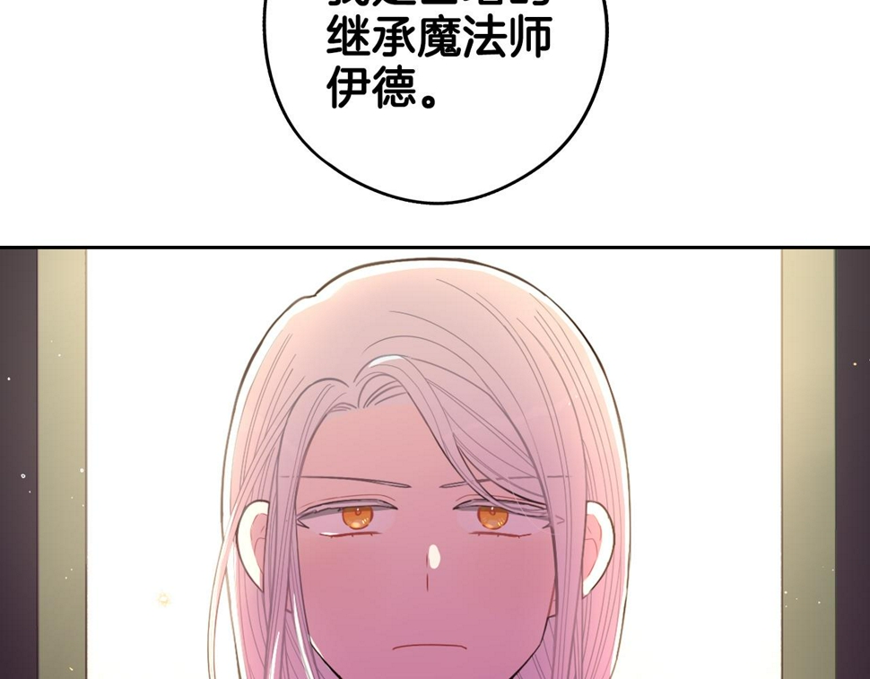 第96话 为自己辩护58