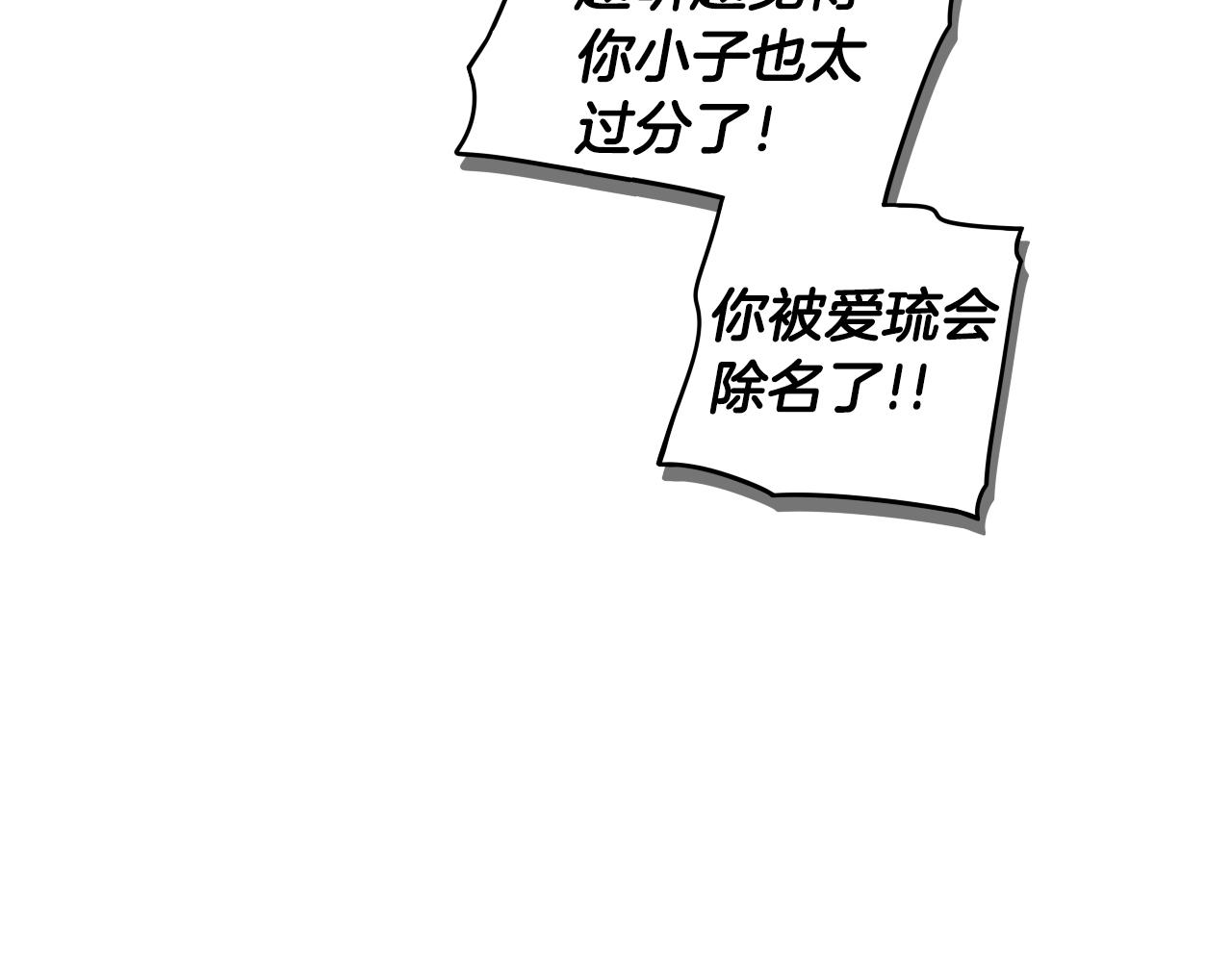 第86话 来看你36