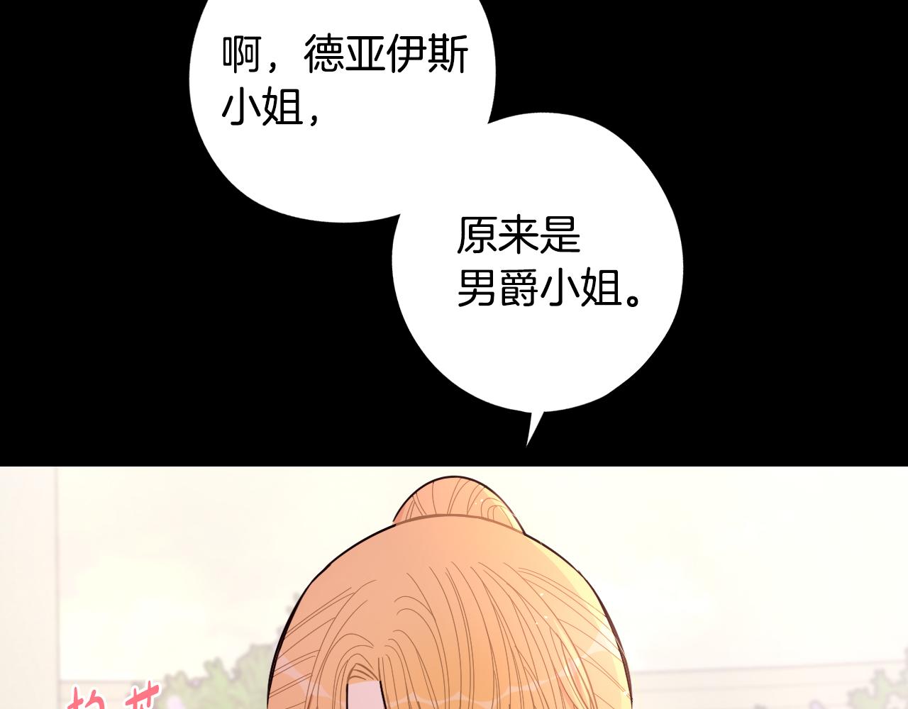 第87话 颜值即攻击73