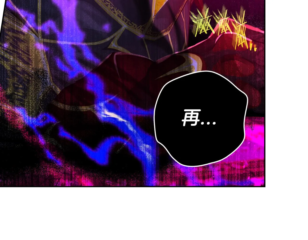 第104话 全力一击46