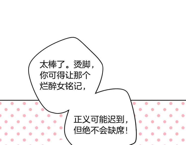 第56话 想都别想164