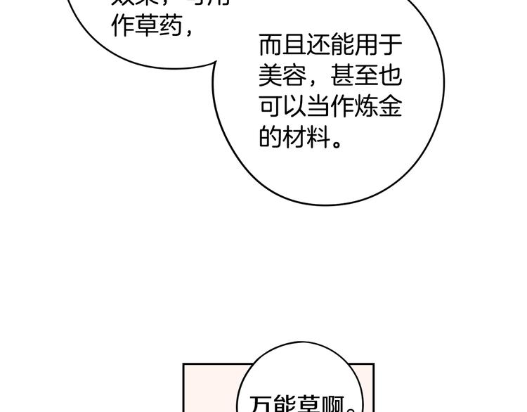 第49话 女侠求放过！24