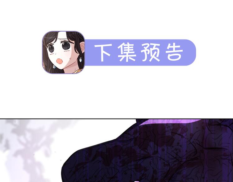 第52话 我睡了？我装的！124