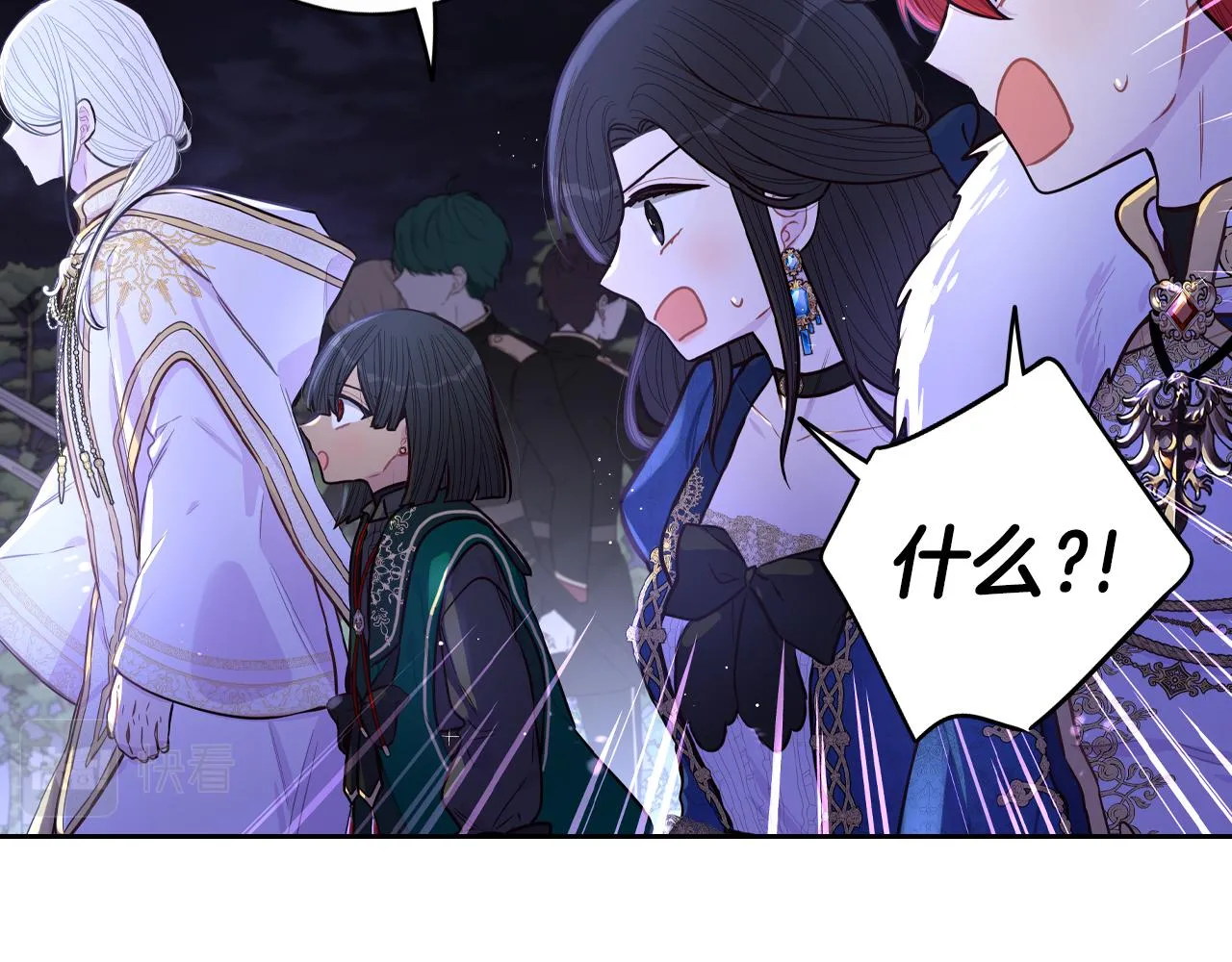 第101话 公主入敌营14